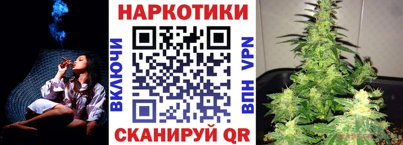 Продажа наркотиков Михайловка Каннабис  Галлюциногенные грибы  Мефедрон  APVP 