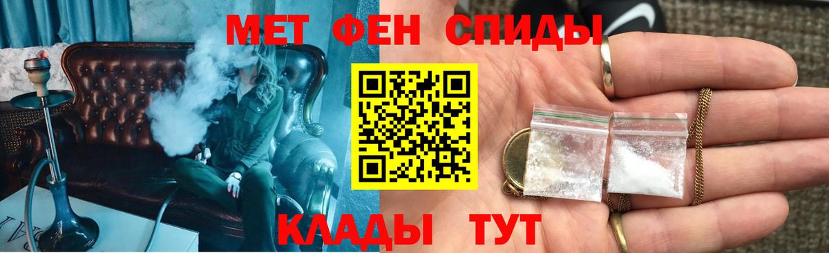 АМФЕТАМИН 98% Михайловка