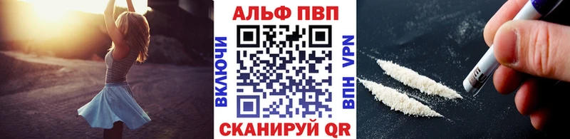 Alpha-PVP мука  Михайловка 