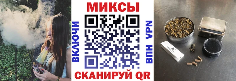 mega ONION  Михайловка  Бутират BDO 