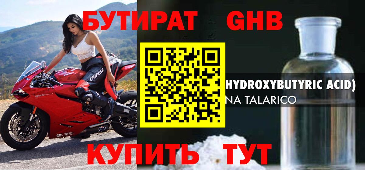 АМФЕТАМИН Михайловка