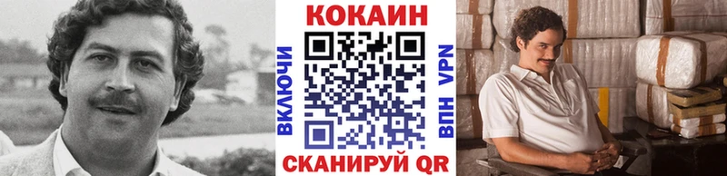 гидра ТОР  даркнет сайт  Михайловка  Кокаин 99% 