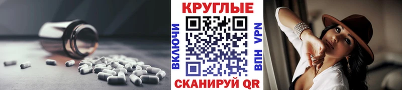 Ecstasy 300 mg  hydra зеркало  Михайловка  наркотики 