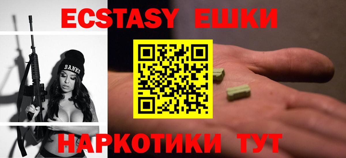 Михайловка  Экстази Punisher  hydra ссылки  Вход с VPN  где купить наркоту 