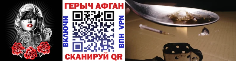 ГЕРОИН хмурый  как найти закладки  МЕГА зеркало  Михайловка 
