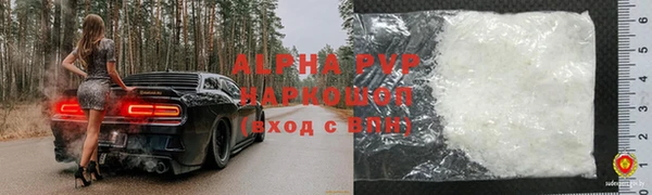мяу мяу кристалл Кодинск