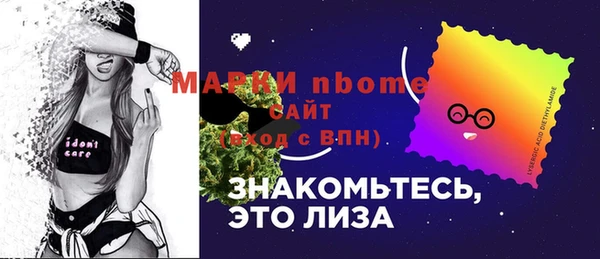 мяу мяу кристалл Кодинск