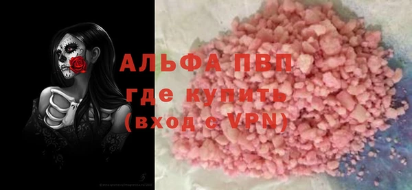 ALPHA-PVP Козельск