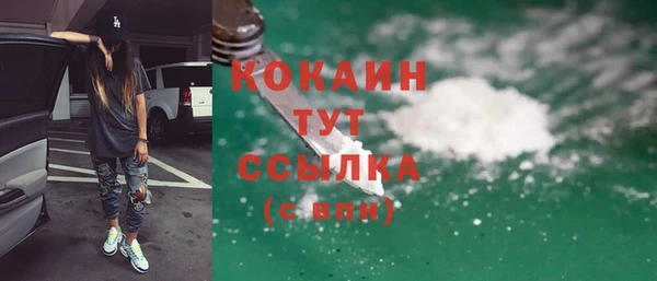 спайс Кинешма