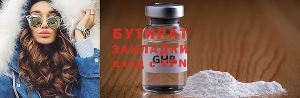 экстази Козловка