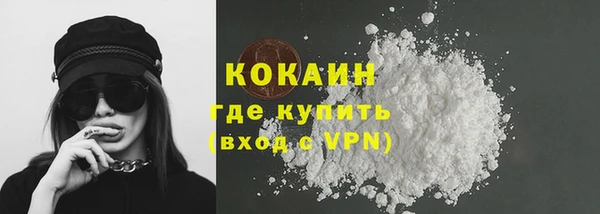 мяу мяу кристалл Кодинск