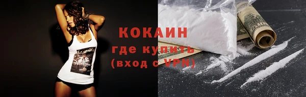 скорость Зарайск