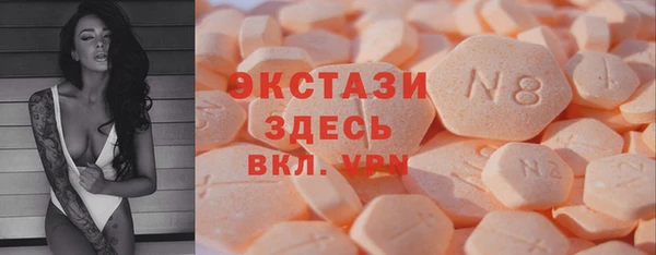 мяу мяу кристалл Кодинск