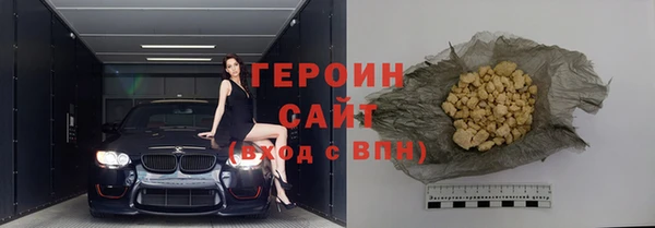 мяу мяу кристалл Кодинск