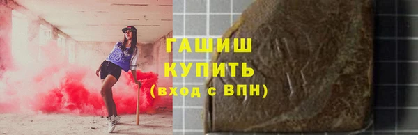 экстази Козловка