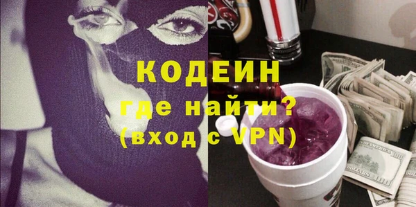 ALPHA-PVP Козельск
