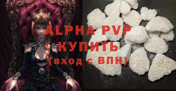 мяу мяу кристалл Кодинск