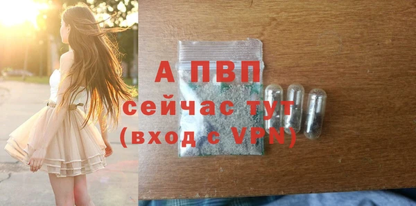 мяу мяу кристалл Кодинск