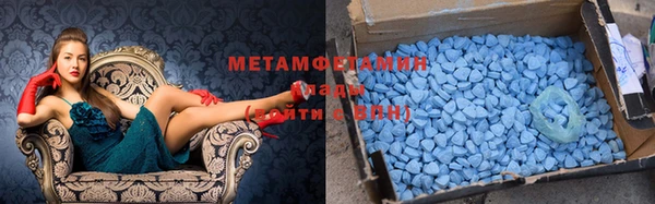 мяу мяу кристалл Кодинск