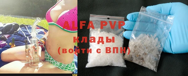 ALPHA-PVP Козельск