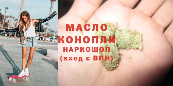 мяу мяу кристалл Кодинск