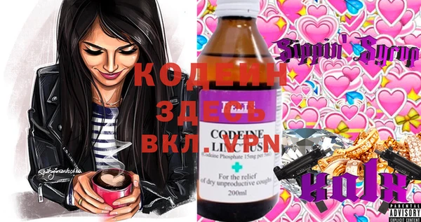 экстази Козловка