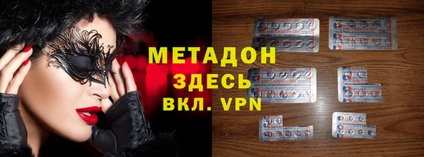 ALPHA-PVP Козельск