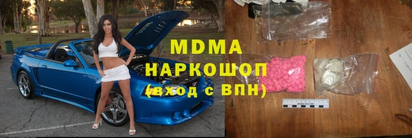 экстази Козловка