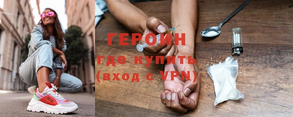 экстази Козловка