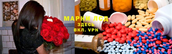 экстази Козловка