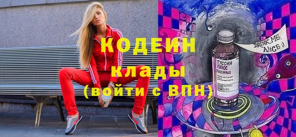 экстази Козловка