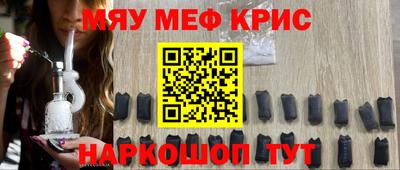 амфетамин Конаково