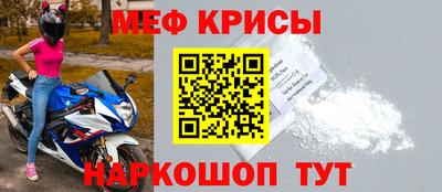 амфетамин Конаково