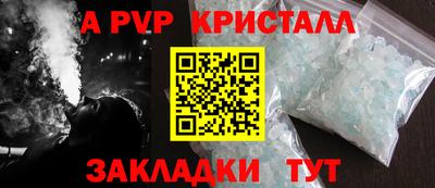сатива Коммунар