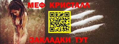 амфетамин Конаково