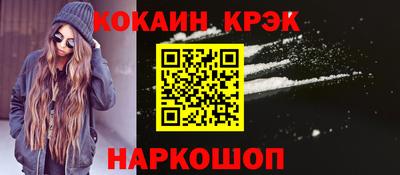 шишки Комсомольск-на-Амуре