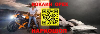 прущая мука Краснознаменск