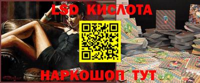 амфетамин Конаково