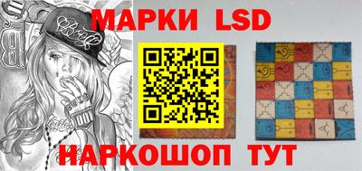 сатива Коммунар