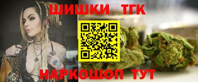 амфетамин Конаково