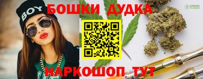 шишки Комсомольск-на-Амуре