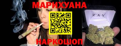 амфетамин Конаково
