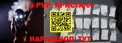 шишки Комсомольск-на-Амуре