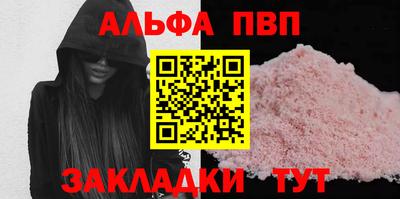 амфетамин Конаково