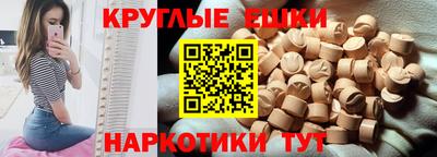 первитин Магнитогорск
