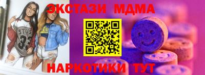 шишки Комсомольск-на-Амуре