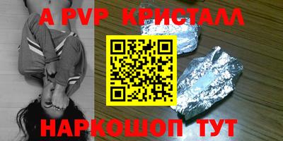 кокс Краснодар
