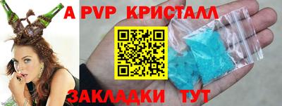 амфетамин Конаково