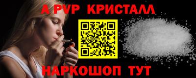 шишки Комсомольск-на-Амуре