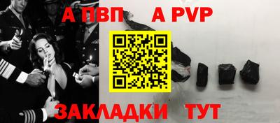 шишки Комсомольск-на-Амуре